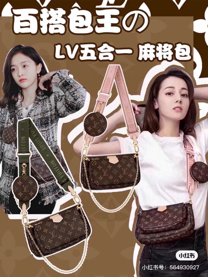Rep Bags 07YA11414