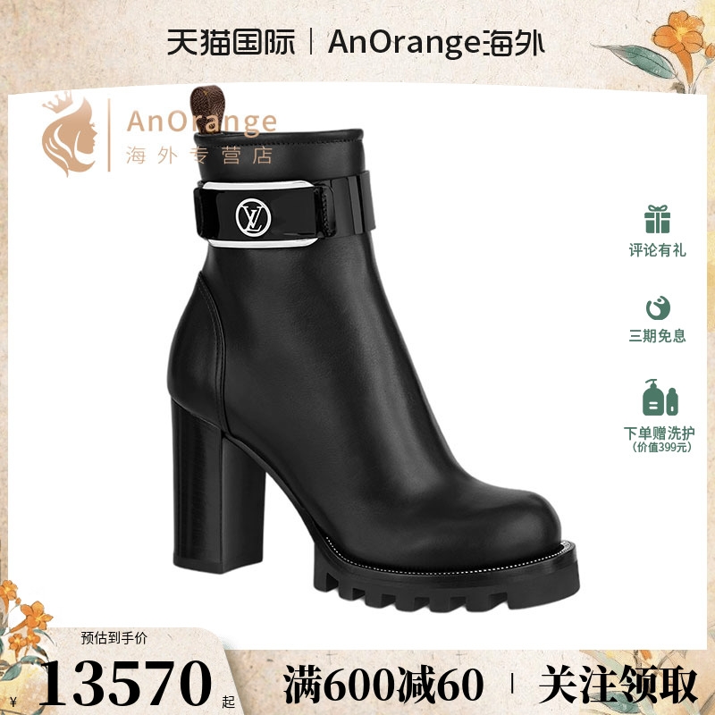 Replica Lv Shoes 16OR795